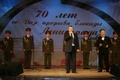 Праздничный концерт для ветеранов и блокадников