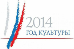 В Кировском районе торжественно откроют Год культуры