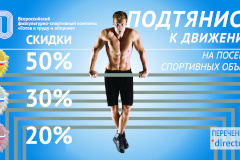 ОБЛАДАТЕЛЯМ ЗНАКОВ ОТЛИЧИЯ ЛЬГОТНОЕ ПОСЕЩЕНИЕ