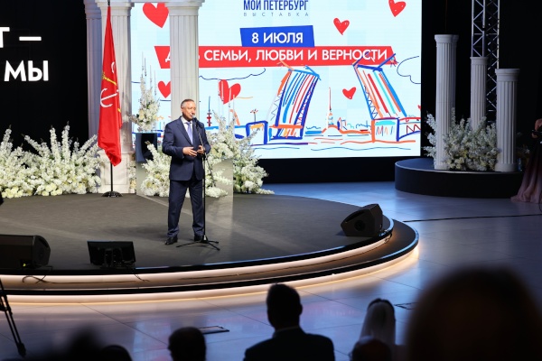 Александр Беглов принял участие в торжестве, посвященном Дню семьи, любви и верности