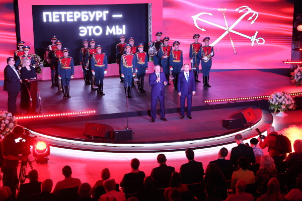 Праздничный вечер, посвящённый Дню юриста