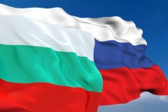 В Пловдиве (Республика Болгария) пройдет III Российско-Болгарский  бизнес-форум