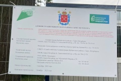 В Выборгском районе начались работы по благоустройству на Верхнем Суздальском озере