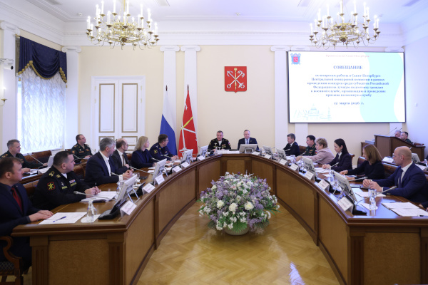 Совещание по вопросам работы центральной конкурсной комиссии на лучшую подготовку граждан к военной службе, организацию и проведение призыва на военную службу