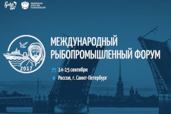 Состоялось первое заседание Оргкомитета Международного рыбопромышленного форума