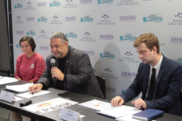 Пресс-конференция, посвященная проведению II городского фестиваля социальных театральных постановок молодежных любительских театров «Грани»