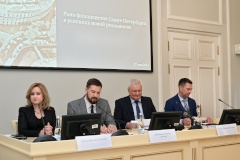 Роль финансистов обсудили на семинаре, посвященном 90-летию Комитета финансов Санкт‑Петербурга