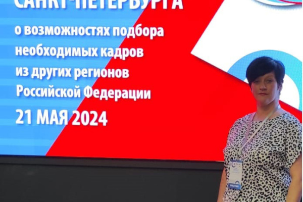 HR-специалист Управления социального питания принял участие в семинаре для работодателей