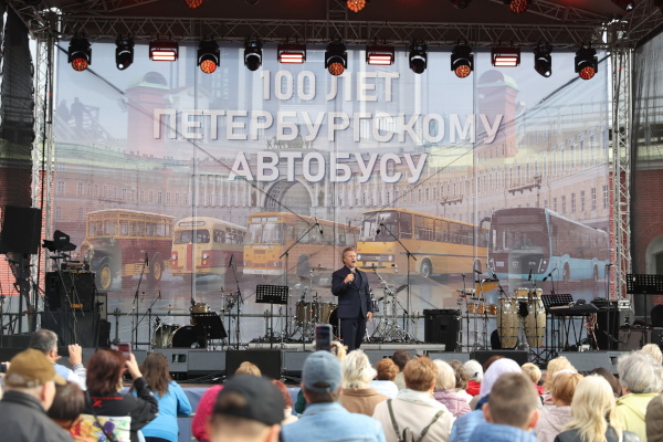 Александр Беглов: Петербург завершает празднование векового юбилея автобусного движения масштабным общегородским праздником