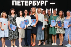 На выставке «Мой Петербург» состоялся Марафон социальных достижений, посвященный Дню социального работника