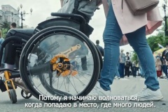 Как видит мир человек с ДЦП