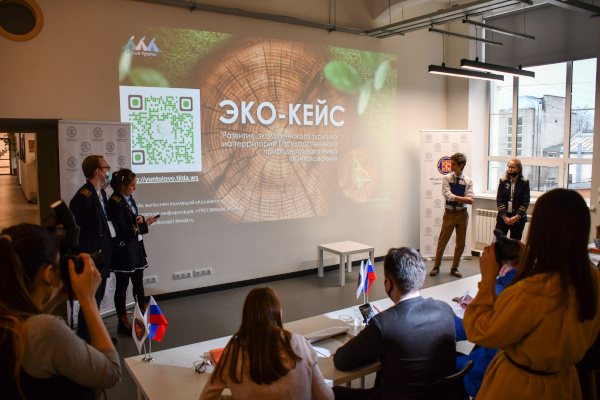 Кейс-чемпионат по развитию экотуризма «Наши тропы»