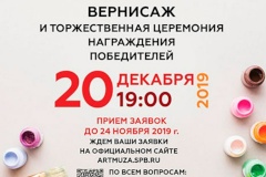 Уважаемые жители Невского района!
