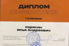 Вокалист из Приморского района победил в Региональном конкурсе