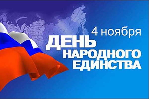 ДНЕ