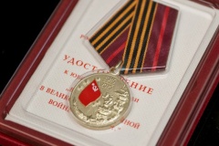 Ветеранам Кировского района вручат юбилейные медали к 80-летию Великой Победы