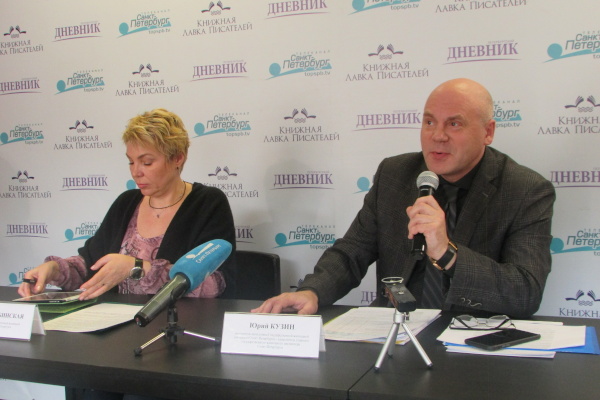 Семинар Государственной жилищной инспекции Санкт‑Петербурга на тему: «Анализ обращений граждан, поступивших в I квартале 2018 года» 