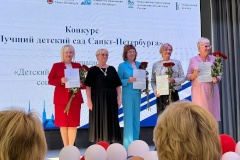 Поздравляем победителей регионального этапа XII Всероссийского конкурса «Воспитатели России» и конкурса «Лучший детский сад Санкт‑Петербурга»