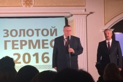 Предприятия Кировского района стали победителями в конкурсе «Золотой Гермес».