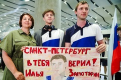 Александр Беглов поздравил Илью Замоторина с победой на 66-й Международной математической олимпиаде