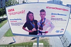 «Герои с нашего двора!» пришли в Санкт‑Петербург