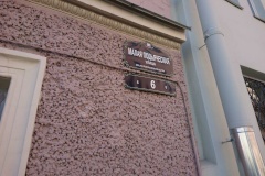 Весенняя уборка в Адмиралтейском районе