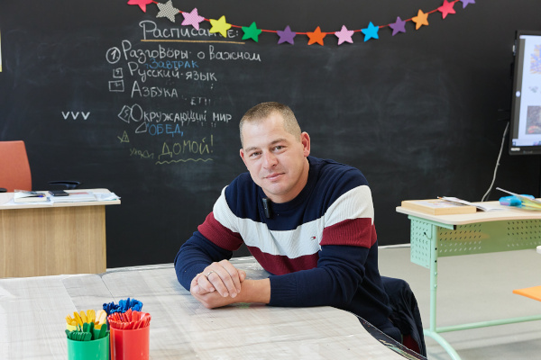 Первоклассный папа