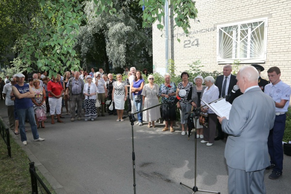 Открытие мемориальной доски в Авиагородке