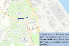 В Невском районе ограничат движение транспорта