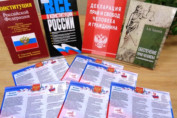 Юные кировчане побывали на акции, посвященной 25-летию избирательной системы Российской Федерации