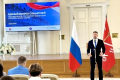 Выпускники Президентской программы получили дипломы в Смольном