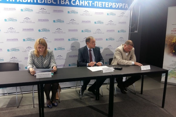 Пресс-конференция, посвященная Международному дню пожилого человека