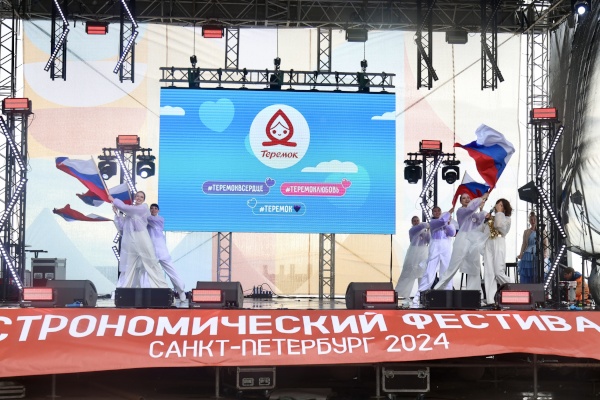 Александр Беглов открыл Гастрономический фестиваль в Парке 300-летия Санкт‑Петербурга
