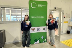 Будущее сферы услуг в надежных руках юных профессионалов