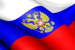 День Государственного флага Российской Федерации