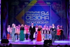 Открытие 94 творческого сезона в КДЦ «Московский»
