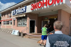 Освобождаются незаконно используемые помещения, находящиеся в собственности города, общей площадью более 1200 квадратных метров