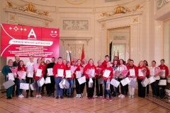 В Санкт‑Петербурге наградили победителей Национального чемпионата по профессиональному мастерству среди инвалидов и лиц с ограниченными возможностями здоровья «Абилимпикс» 2023 года