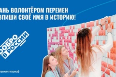 22 апреля 2020 года пройдет всенародное голосование по поправкам к Конституции.
