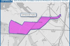 10 и 11 июля ОАО «Теплосеть Санкт‑Петербурга» проведет испытания тепловых сетей Кировского района