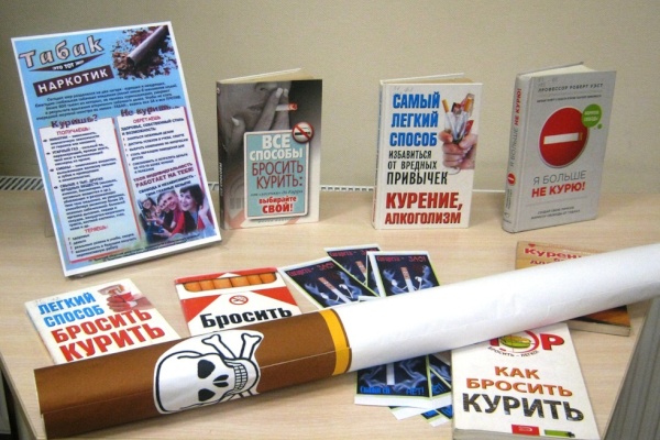 В Библиотеке Кировского района прошла акция «Курить не модно! Модно не курить»