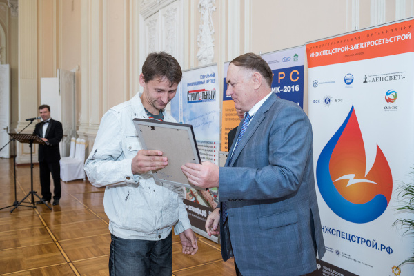 Лучший сварщик 2016