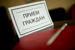 В прокуратуре Центрального района пройдет личный прием граждан