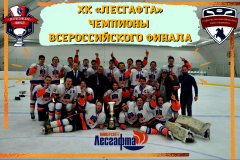 Петербург – лидер Студенческой хоккейной лиги