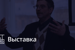 Библиотека им. А. А. Прокофьева откроет выставку "Мгновение наследия 2022"