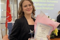 Лучшие педагоги в Выборгском районе
