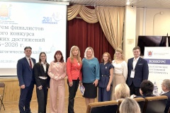 В Петербурге состоялся финал конкурса «Педагогические надежды»