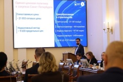 2 февраля состоялось заседание Правительства Санкт‑Петербурга с докладом о результатах закупочной деятельности за 2025 год
