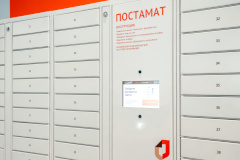 Число госуслуг, доступных для выдачи в автоматическом режиме, расширено до 36
