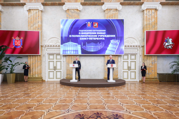 Подаисание соглашения о сотрудничестве при осуществлении мероприятий по внедрению информационных технологий в амбулаторных медицинских организациях государственной системы здравоохранения Северной столицы